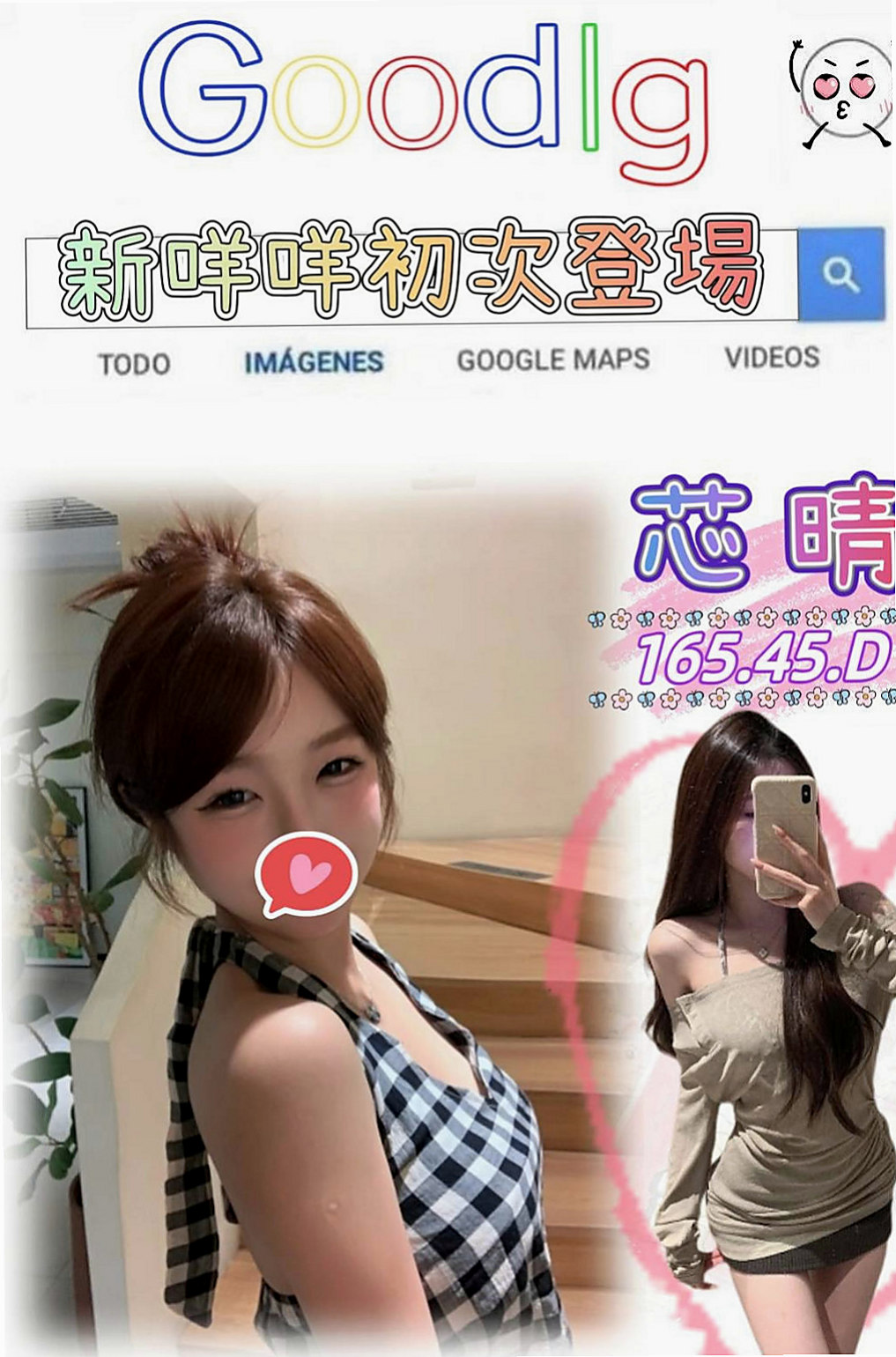 太平按摩外送：雨涵 |學生麻豆初兼職|166cm|51kg|E杯|23y|