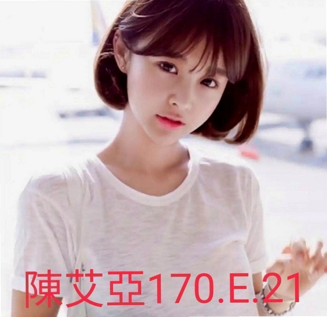 台北外送茶莊：禾秒 |夜店小辣妹|164cm|52kg|C杯|21y|
