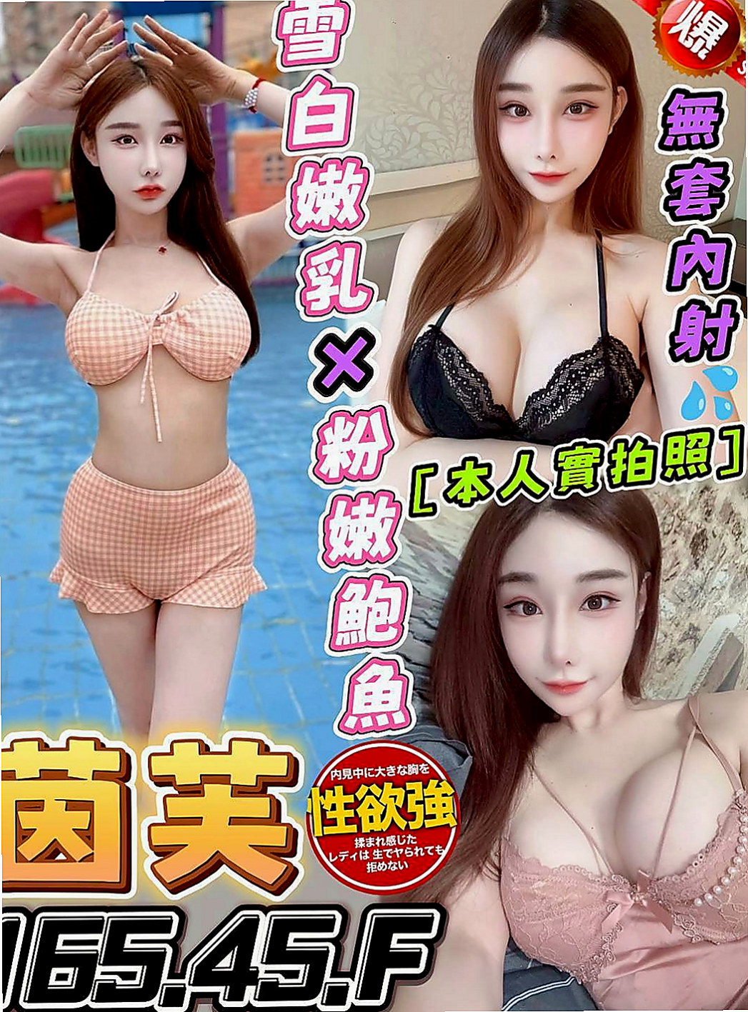 歸仁外約茶：小星 |在線空姐|168cm|46kg|E杯|22y|