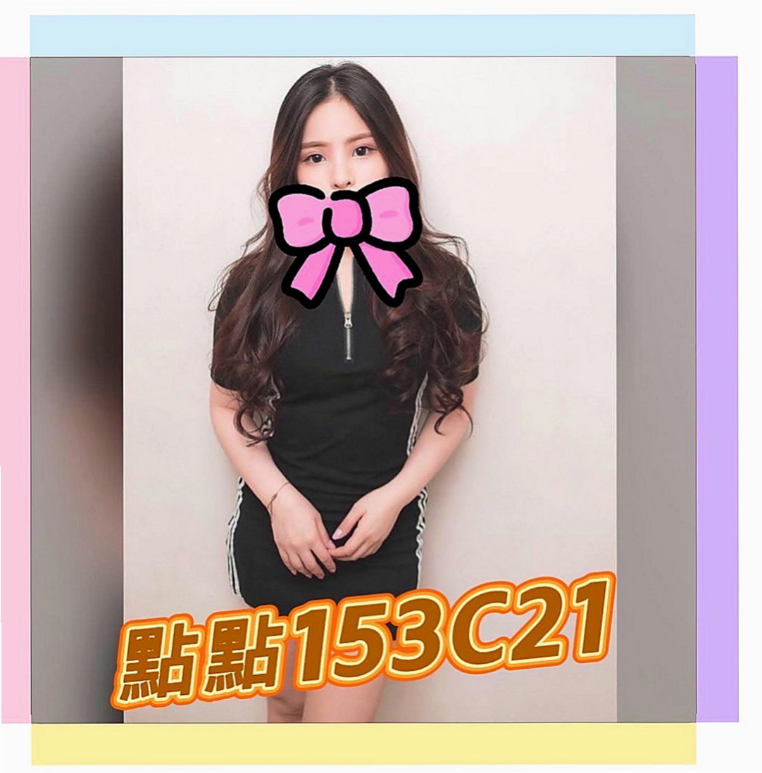 清水外送茶莊：落西 |遊戲廣告代言人|165cm|54kg|C杯|24y|