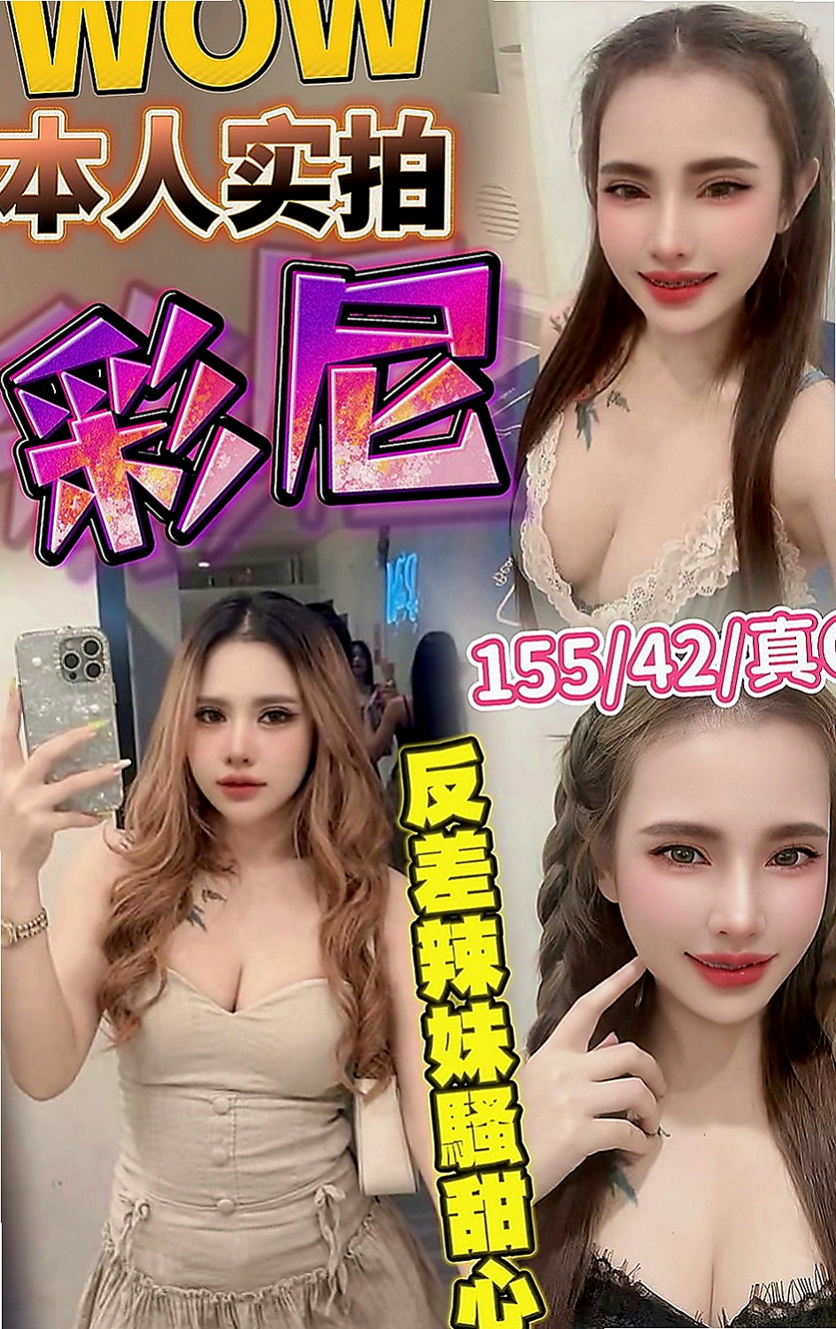 前金外約：熙嘉 |陽光女孩|170cm|52kg|E杯|20y|