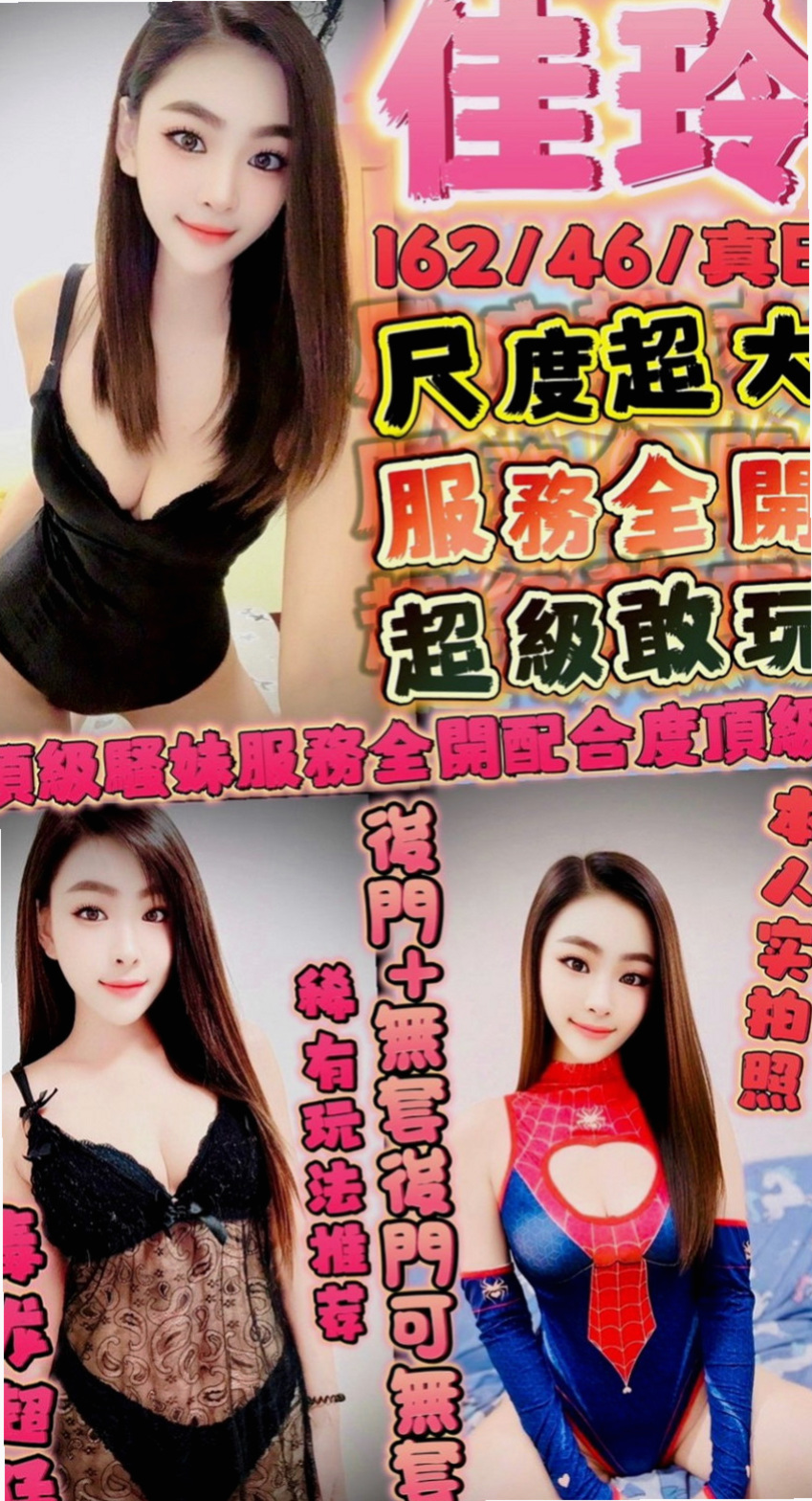 【南投定點茶|】劉嫣然｜叫茶｜陽光女孩｜164cm/51kg/D杯/23y