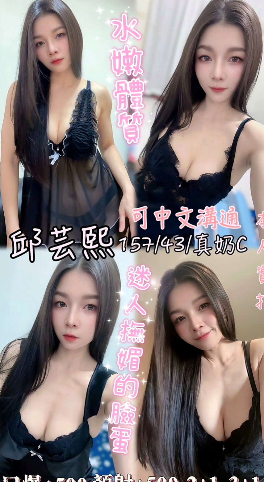 板橋美女外送：新怡 |極品人妻|163cm|49kg|C杯|21y|