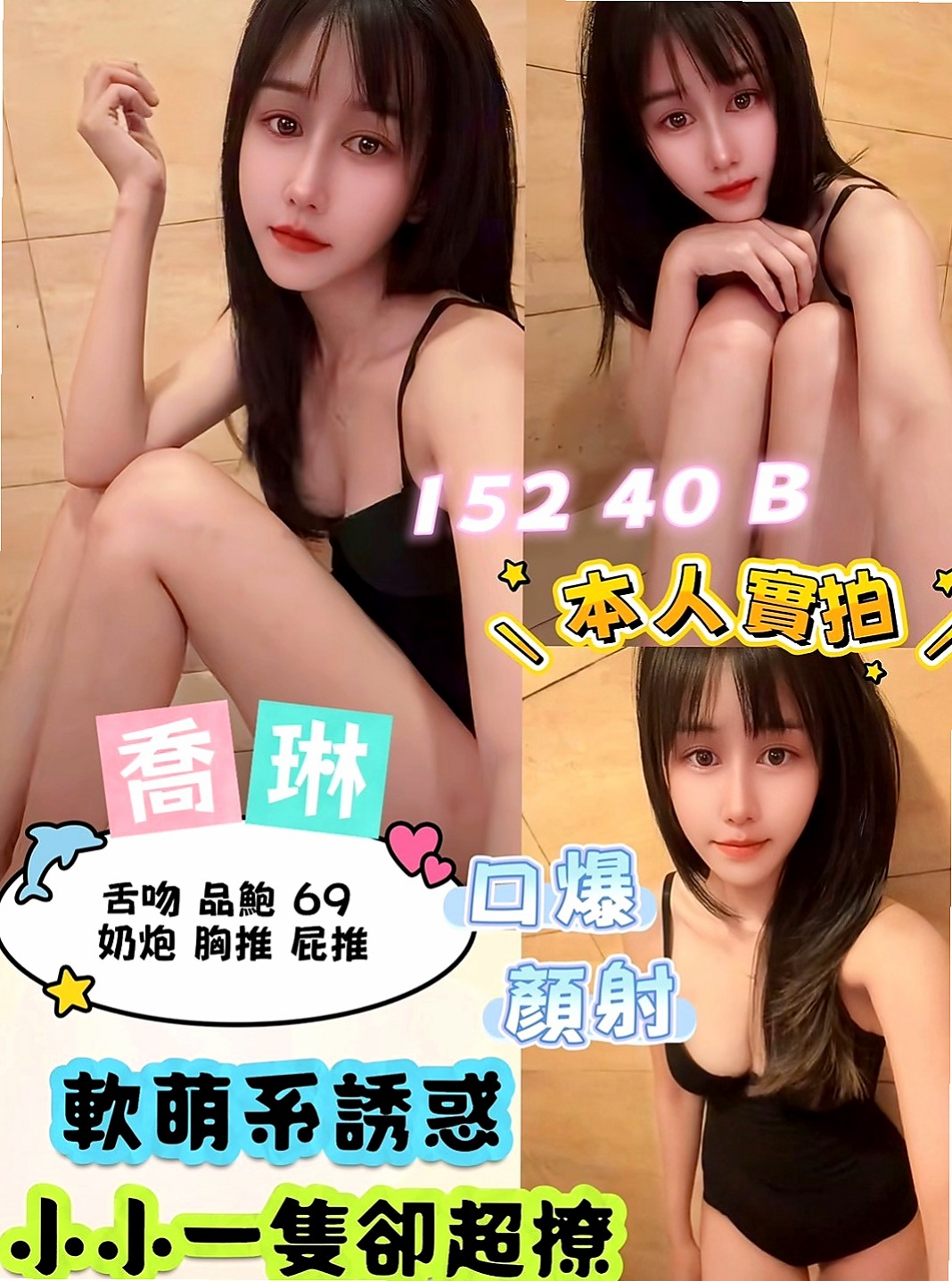 左營外送：芬璿 |禮聘1線小模|163cm|47kg|C杯|24y|