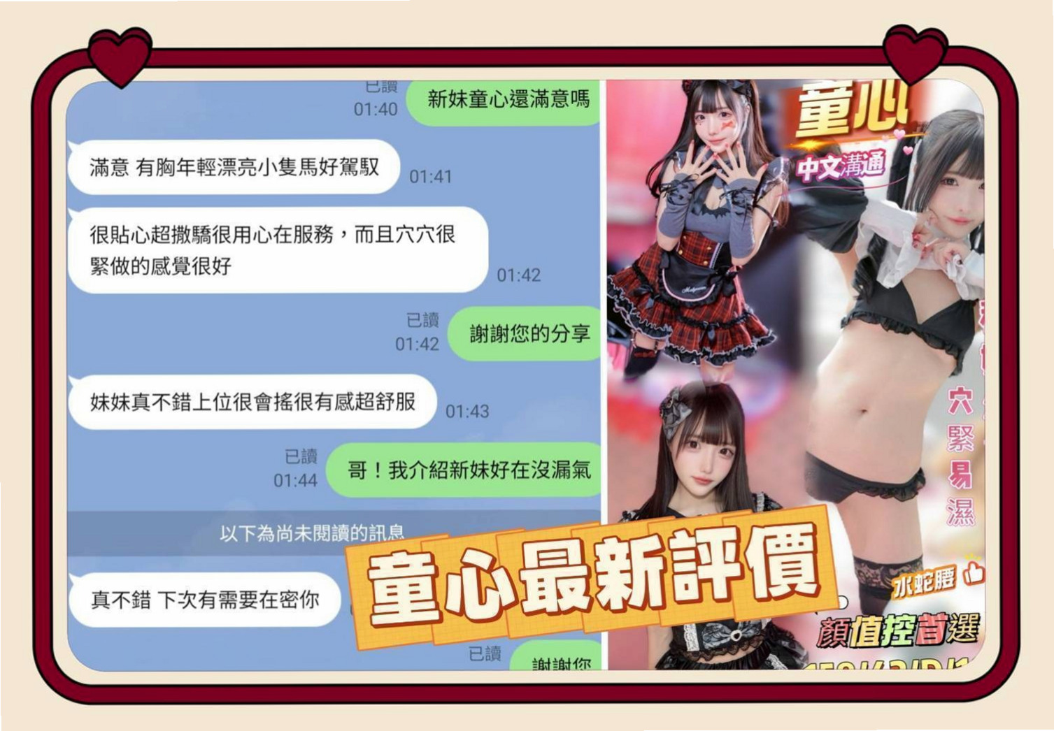 別再踩雷！桃園外送茶選購避坑指南