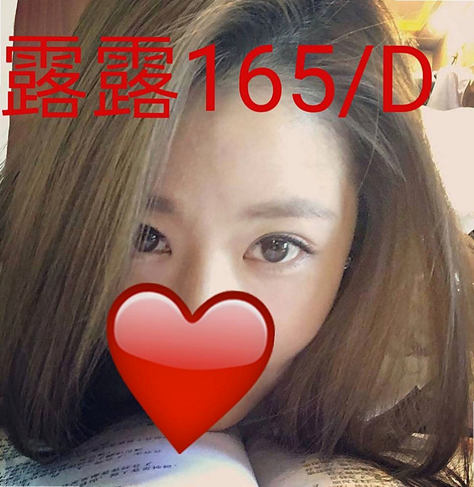 安平外送服務：童謠 |電信公司客服|166cm|50kg|E杯|23y|