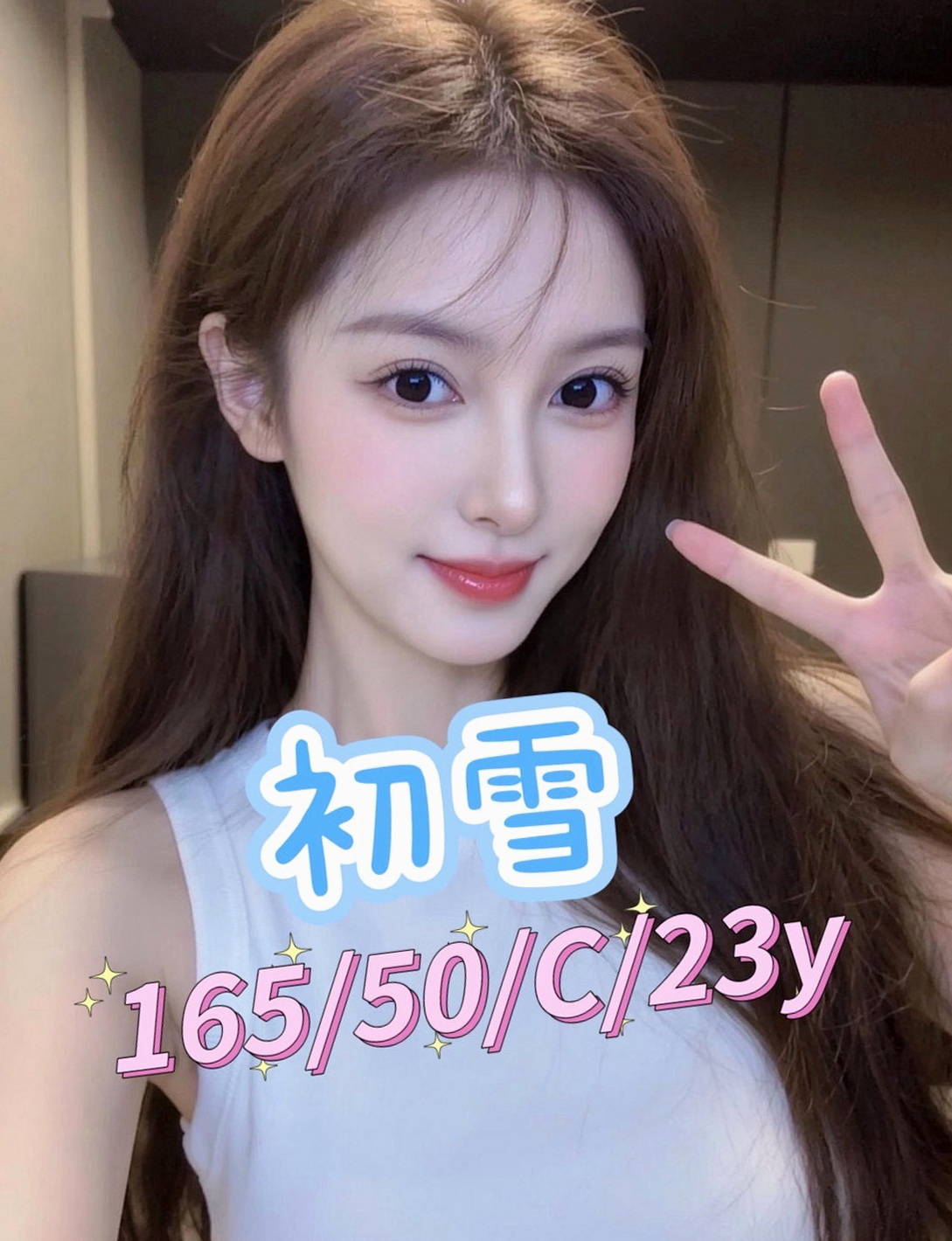 🌸梓官小姐外送 小粒🌸跆拳道館女學員|168cm/51kg/E杯|23y歲
