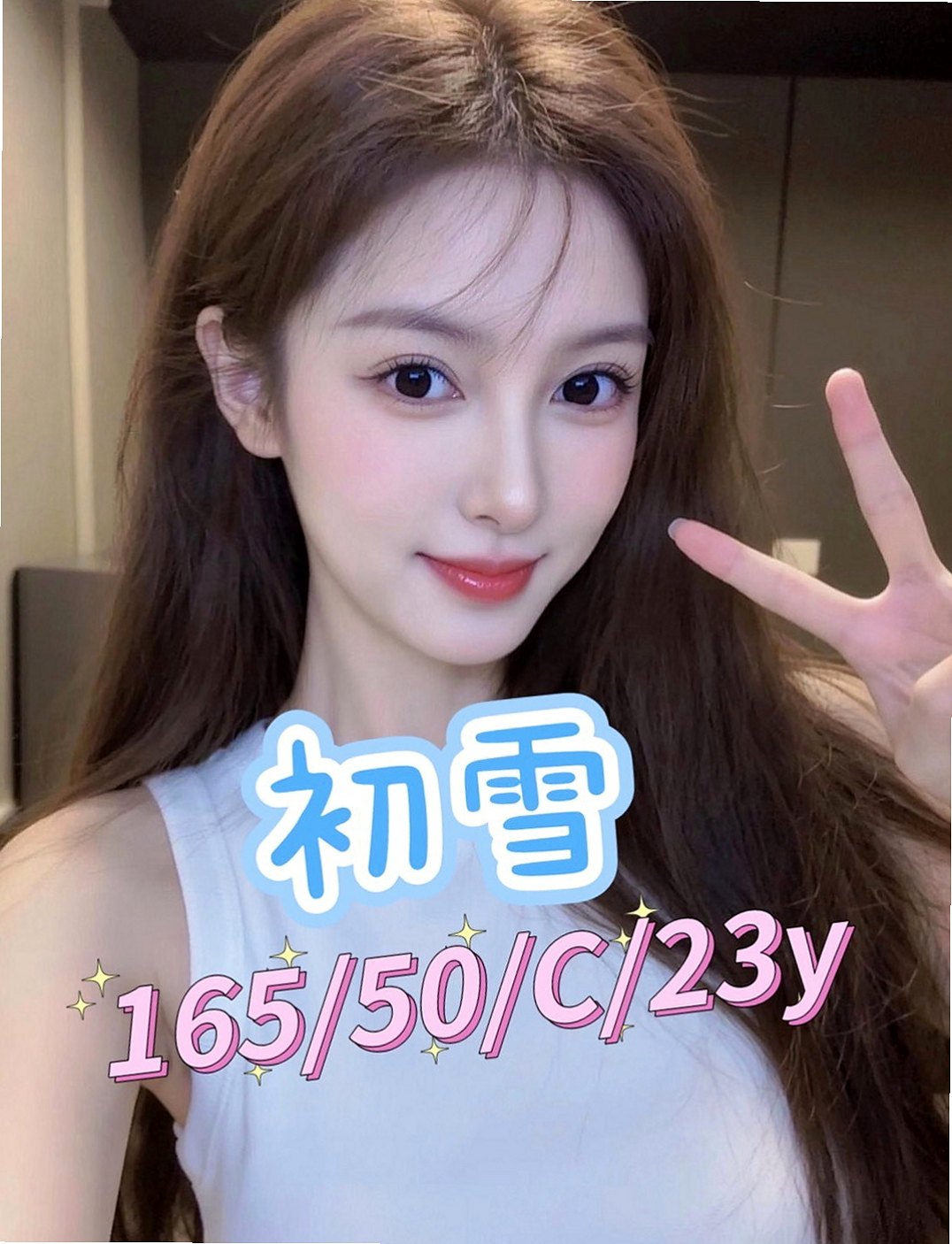 🌸梓官小姐外送 小粒🌸跆拳道館女學員|168cm/51kg/E杯|23y歲