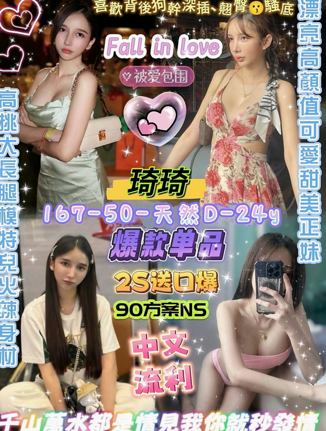 楠梓按摩外送：昕兒 |淫蕩小騷婦|167cm|49kg|D杯|20y|