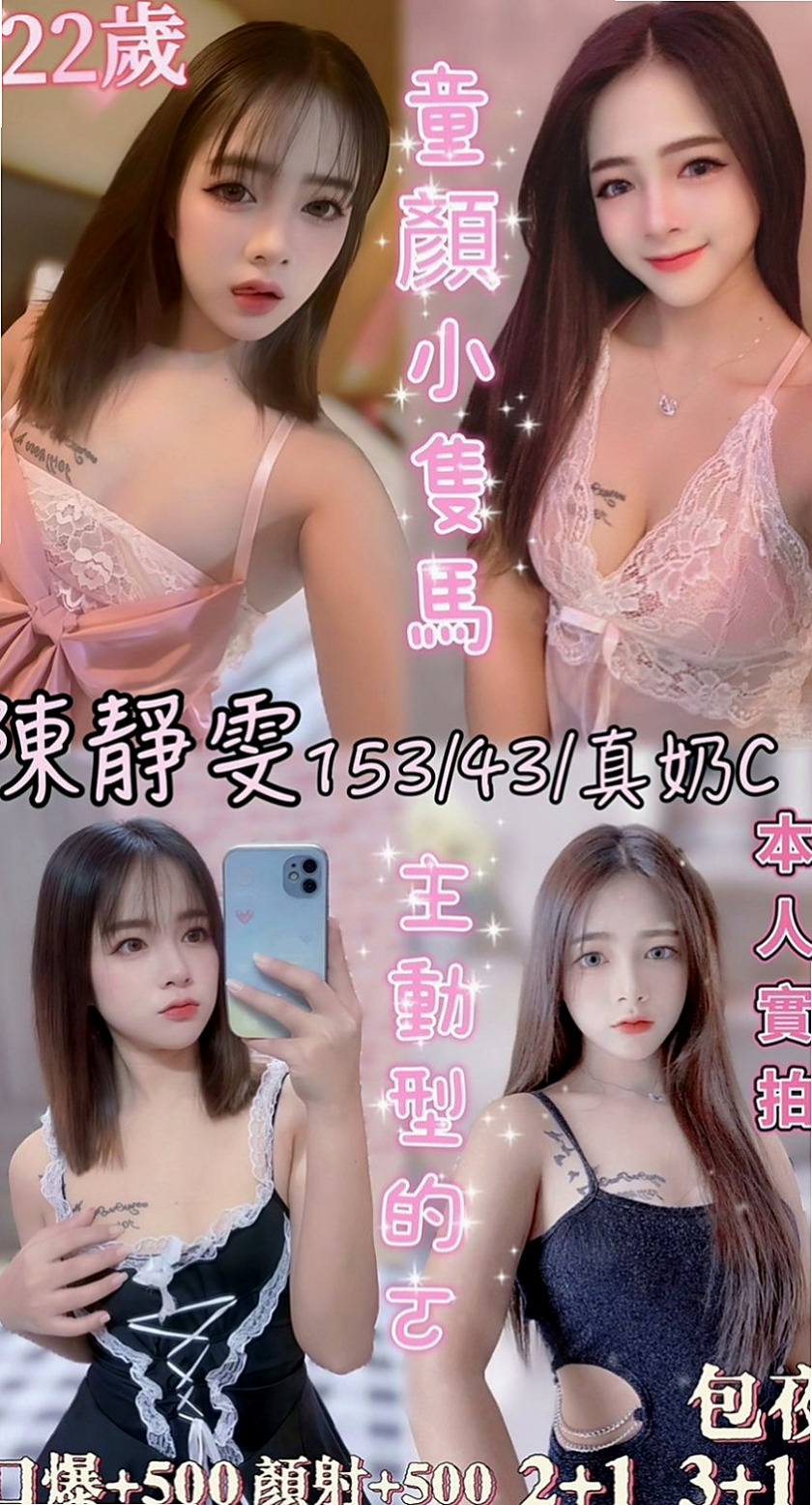 玉井找女人：新兒 |服飾店女孩|166cm|47kg|E杯|22y|