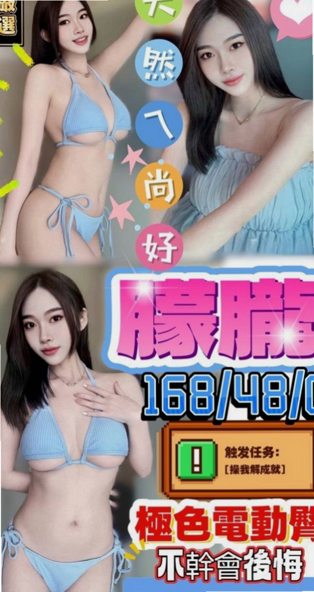 潭子外約按摩：妞妞 |健身教練|170cm|48kg|C杯|18y|