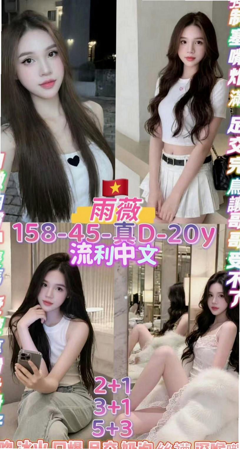 將軍外叫小姐：雲菲 |高挑空姐|167cm|54kg|E杯|24y|