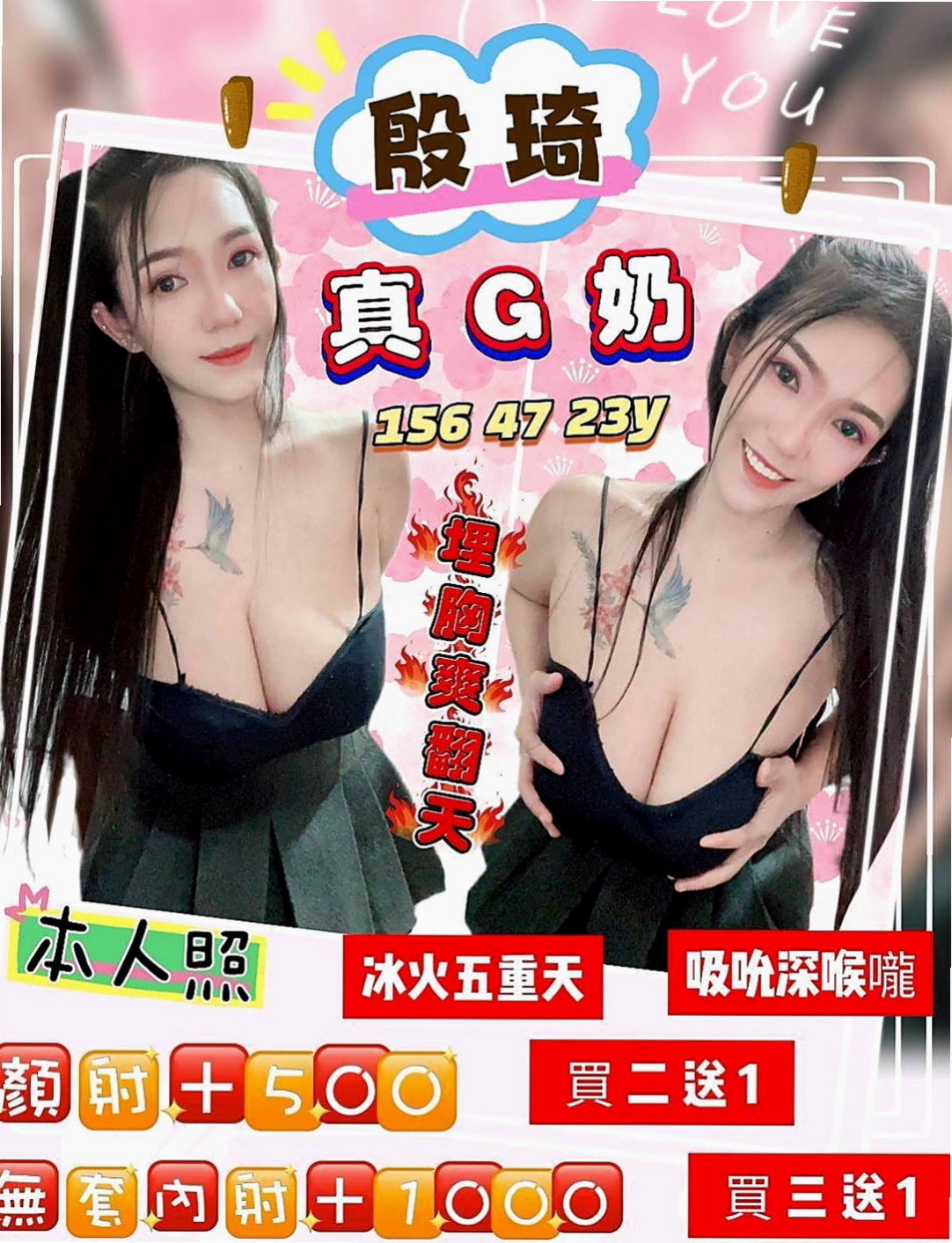 🌸大寮外賣茶 雪晴🌸天然學生妹|164cm/53kg/E杯|19y歲