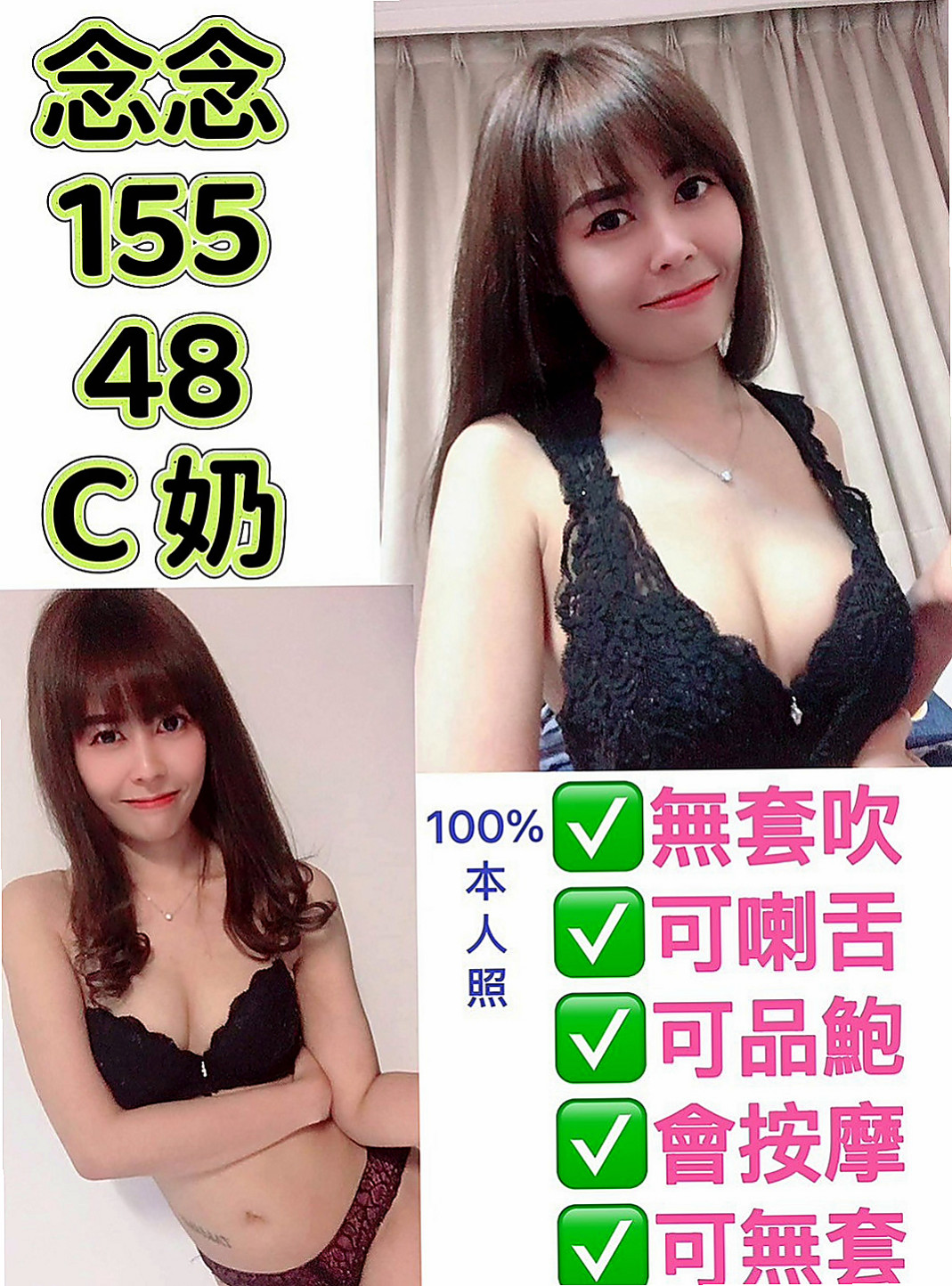 🌸桃園小姐外約 蓉姐🌸健美老師|166cm/47kg/D杯|20y歲