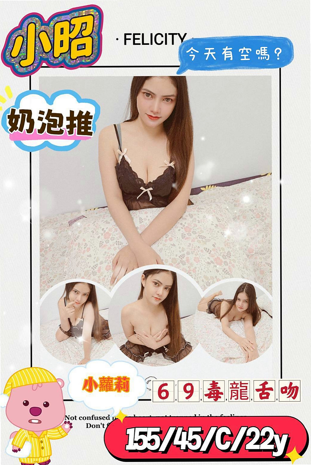 嘉義外送茶 vs 其他方案，哪個更適合你？