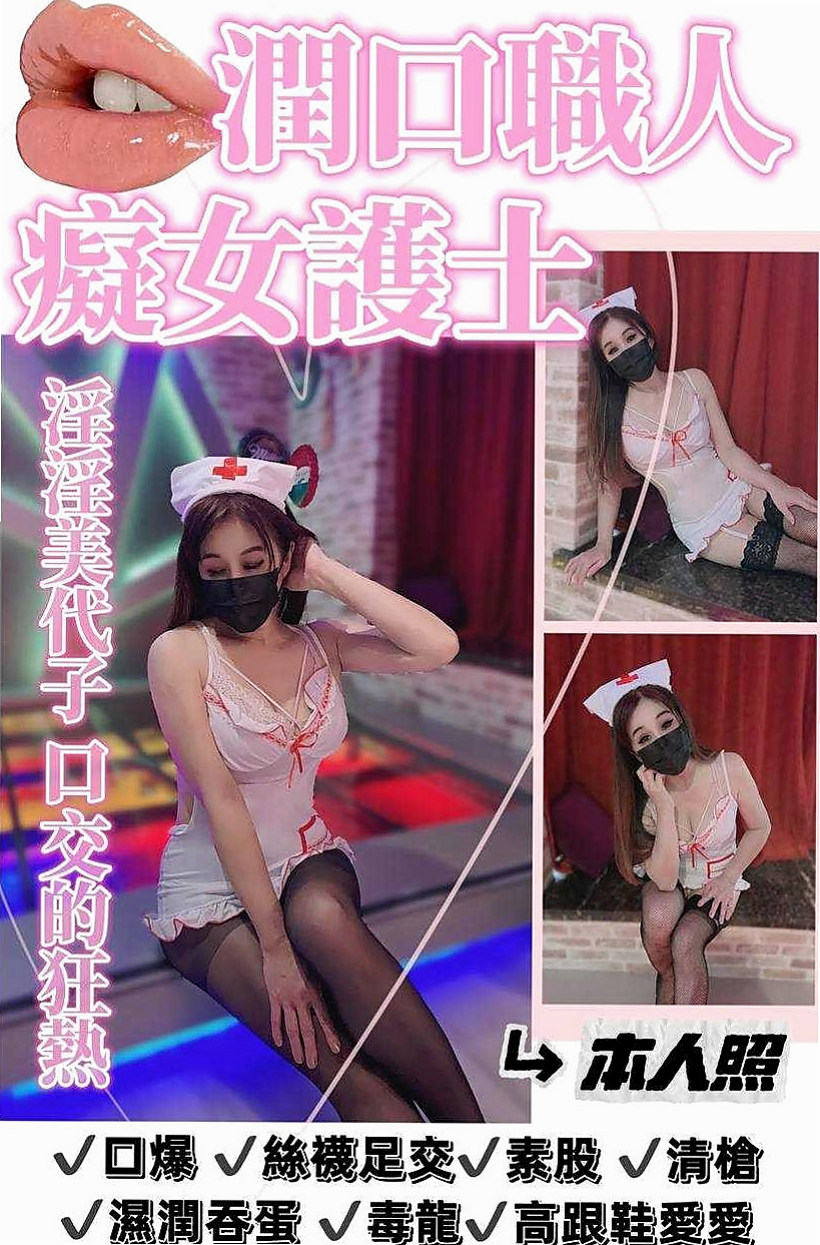 大安好茶外送：天悅 |健談學生妹|163cm|49kg|C杯|19y|