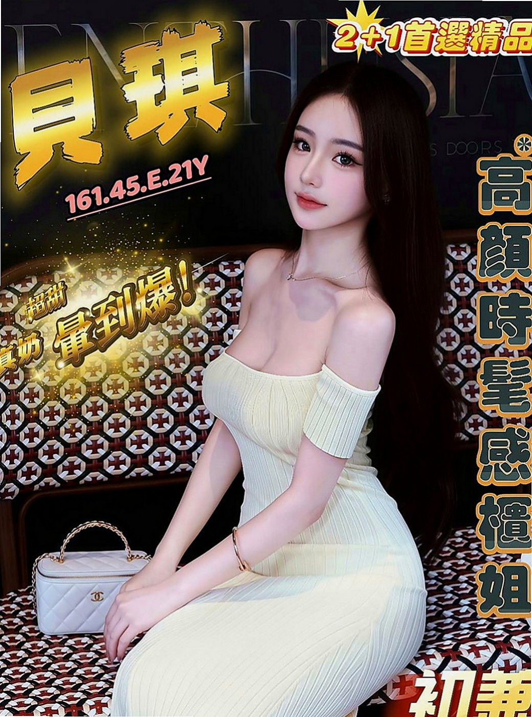 太平外叫小姐：雯茹 |美妝櫃姐|163cm|54kg|E杯|20y|