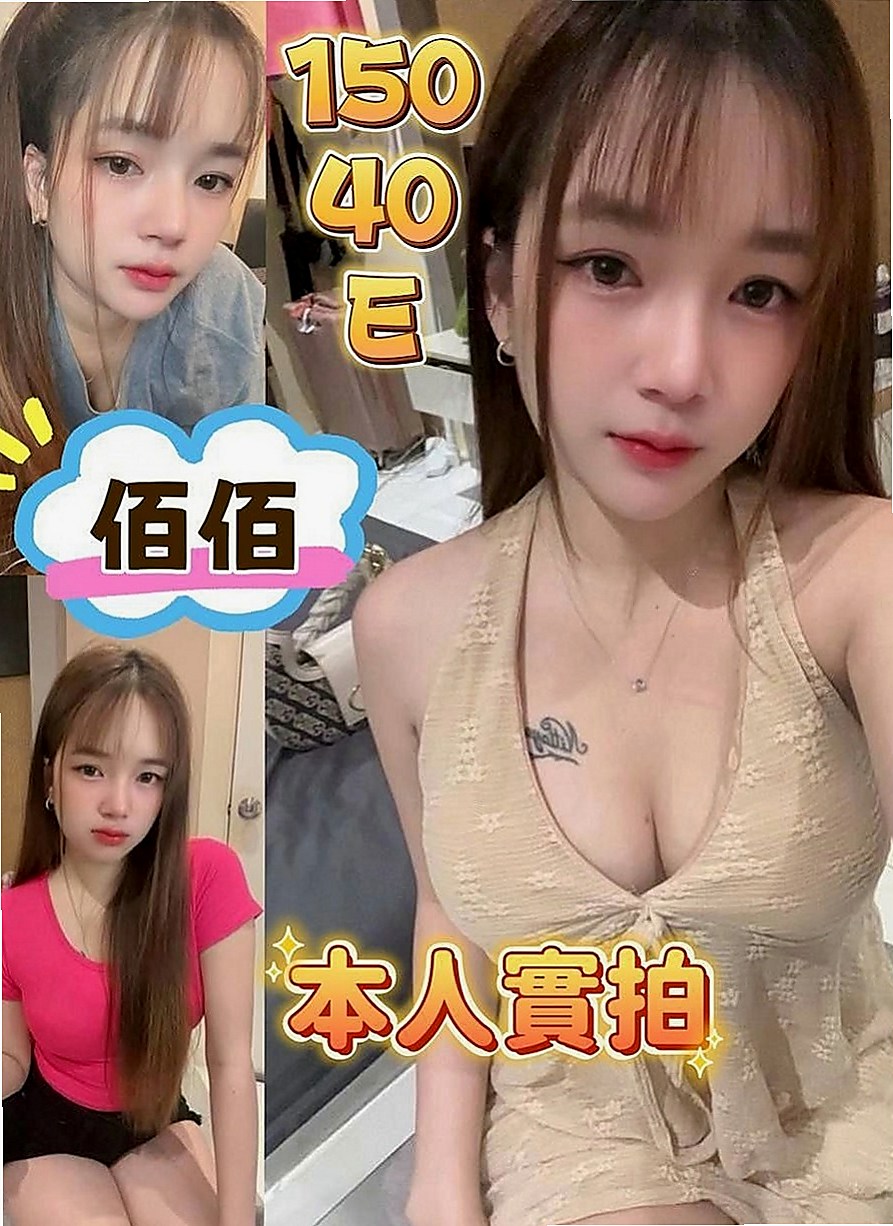 桃園定點茶|八大娛樂網：小惠 |銀行特助|170cm|43kg/|D杯|21y|