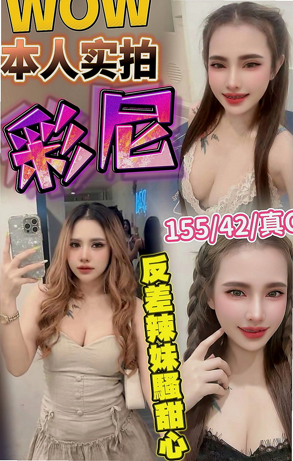 前金外約：熙嘉 |陽光女孩|170cm|52kg|E杯|20y|