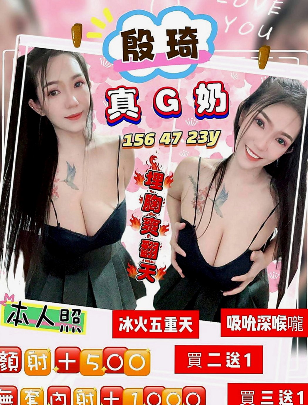 🌸大寮外賣茶 雪晴🌸天然學生妹|164cm/53kg/E杯|19y歲