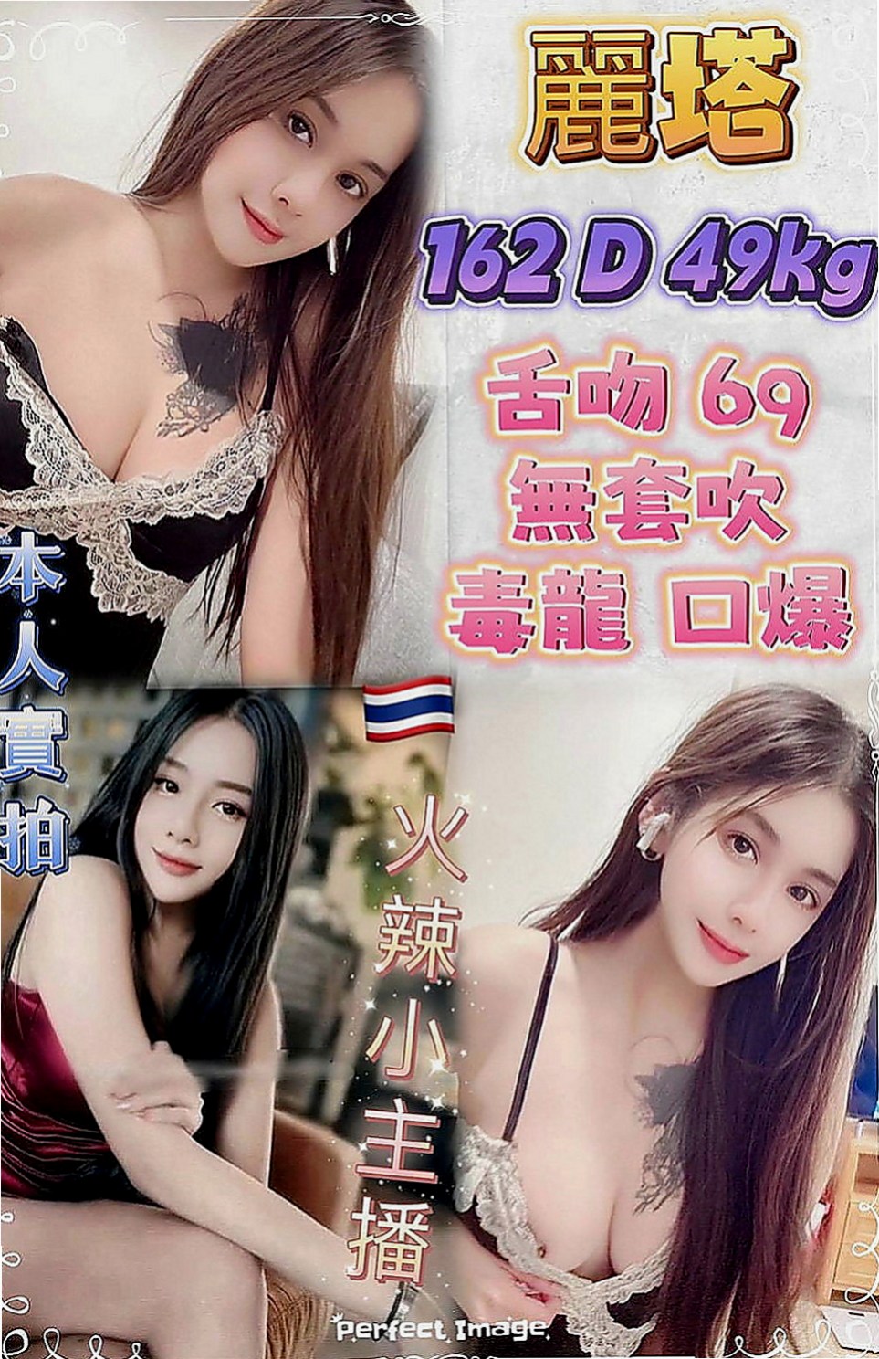 【梓官】小優｜外約｜可愛大奶夜校生｜165cm/43kg//D杯/22y