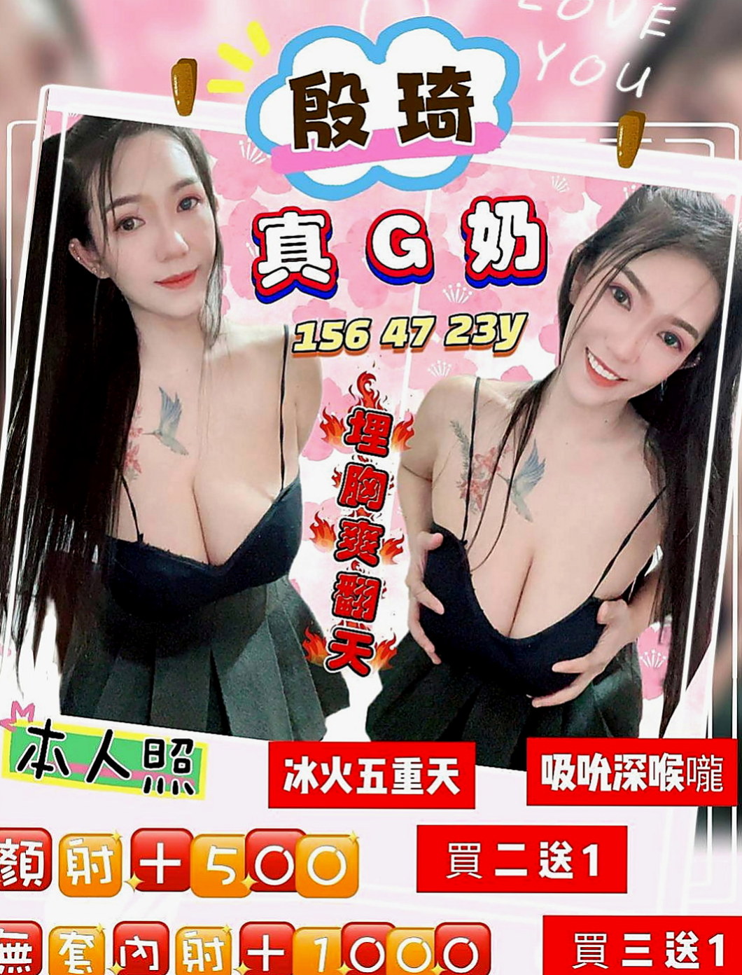 🌸大寮外賣茶 雪晴🌸天然學生妹|164cm/53kg/E杯|19y歲