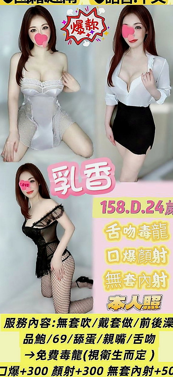 中西找小姐：蒨蒨 |實習護士|168cm|47kg|D杯|21y|