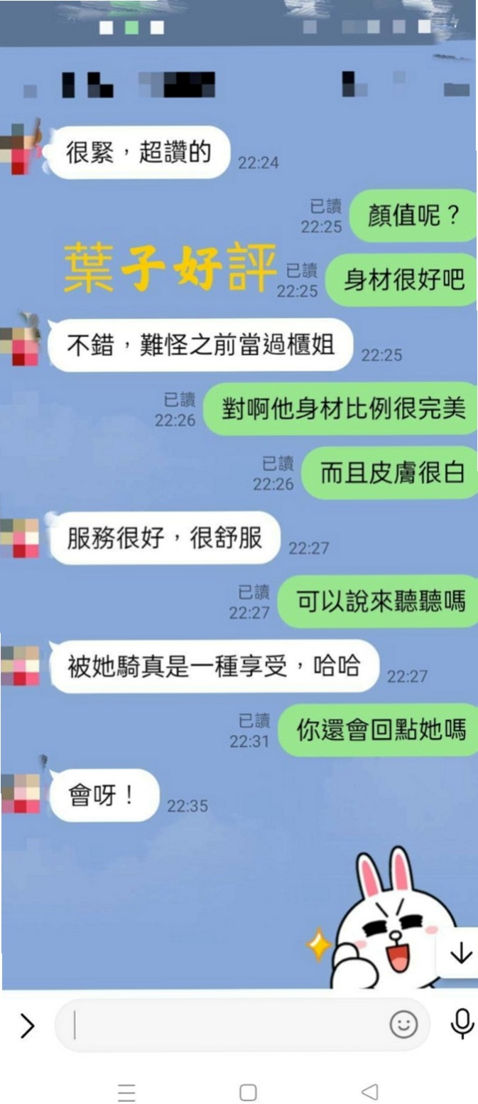 台北外約茶|按摩全套：朱珠 |熟女|166cm|42kg/|C杯|24y|