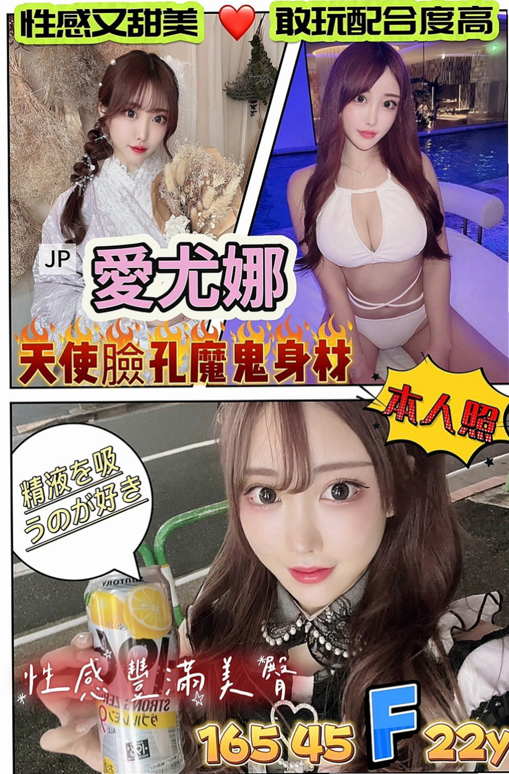瑞芳外約按摩：綺麗 |臺灣極品正妹|163cm|45kg/|E杯|18y|