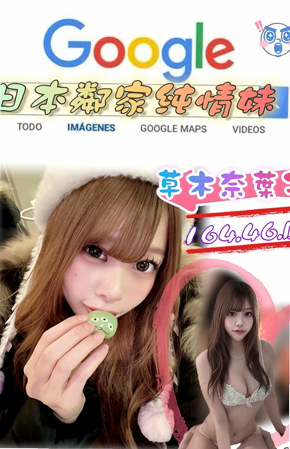 北投找妹妹：美萱 |家政老師|168cm|45kg/|D杯|18y|