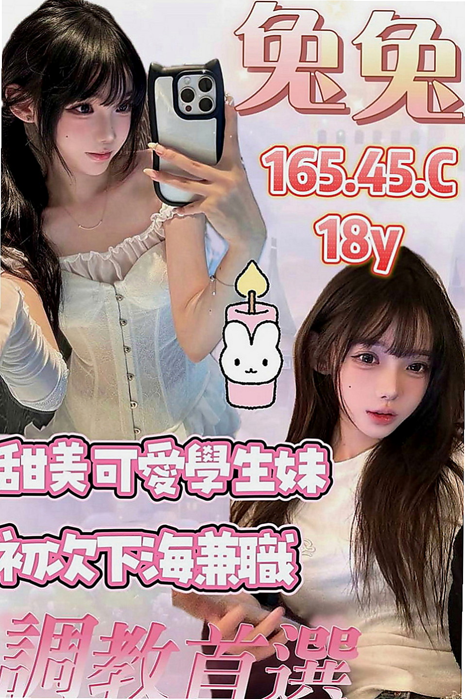台南 找茶 婷婷（高鐵檢票員）165cmcm 55kgkg D罩杯 20y歲
