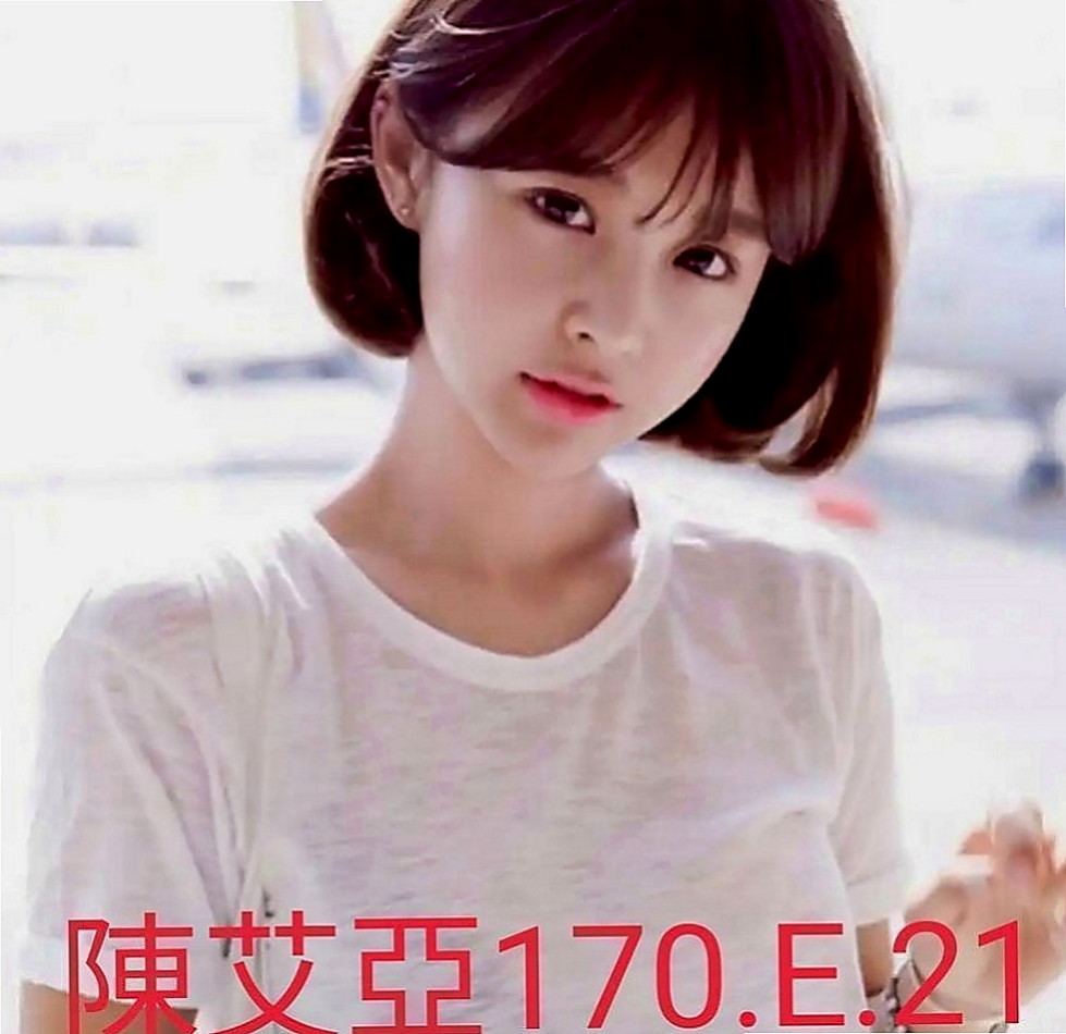 台北外送茶莊：禾秒 |夜店小辣妹|164cm|52kg|C杯|21y|