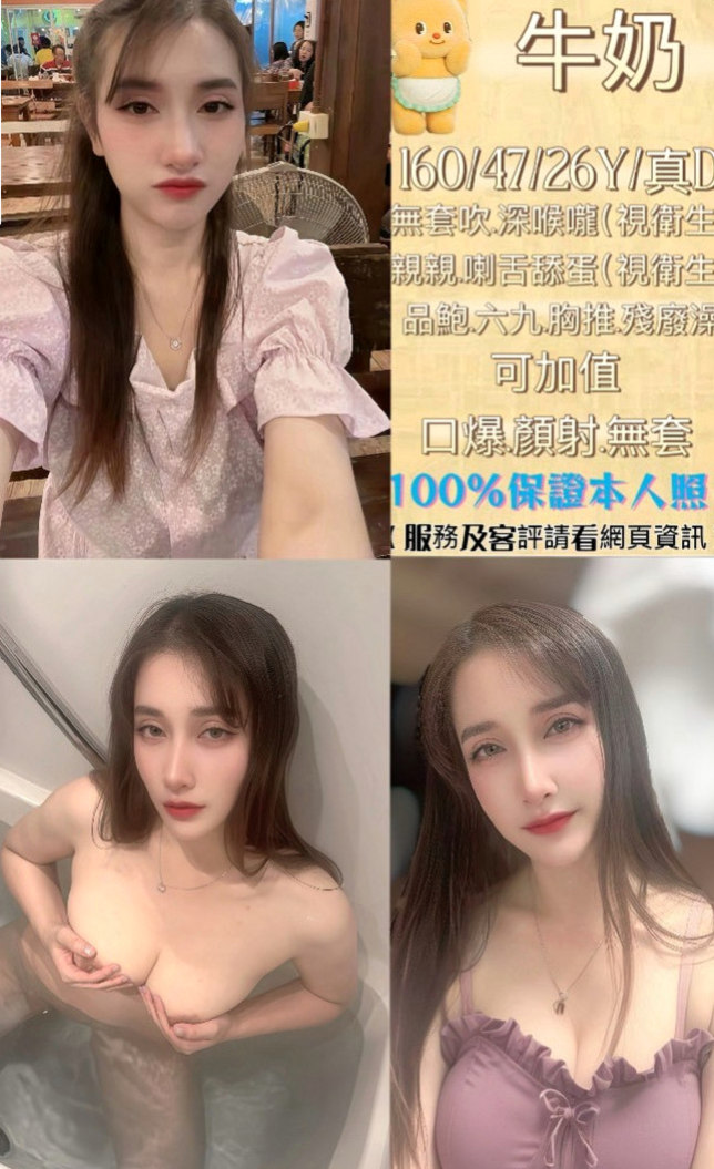 將軍外送茶莊：小沫 |少婦姐妹花|167cm|46kg|C杯|22y|