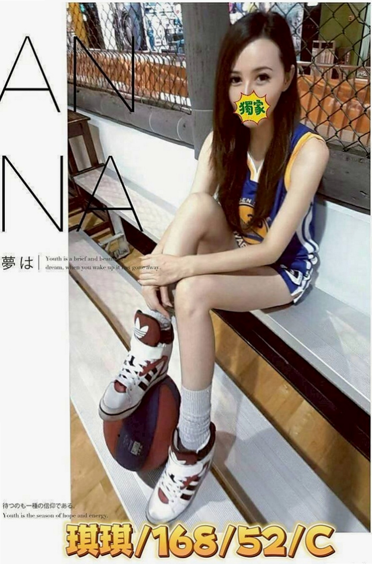 台東定點茶|按摩全套：筱菲 |按摩姐姐|164cm|51kg|D杯|21y|