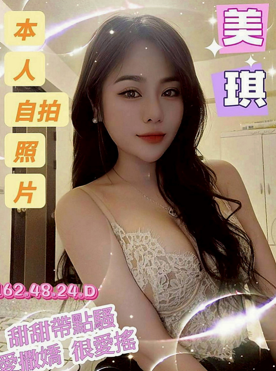 仁德外送服務：珺珺 |小蘿莉|169cm|50kg|C杯|19y|