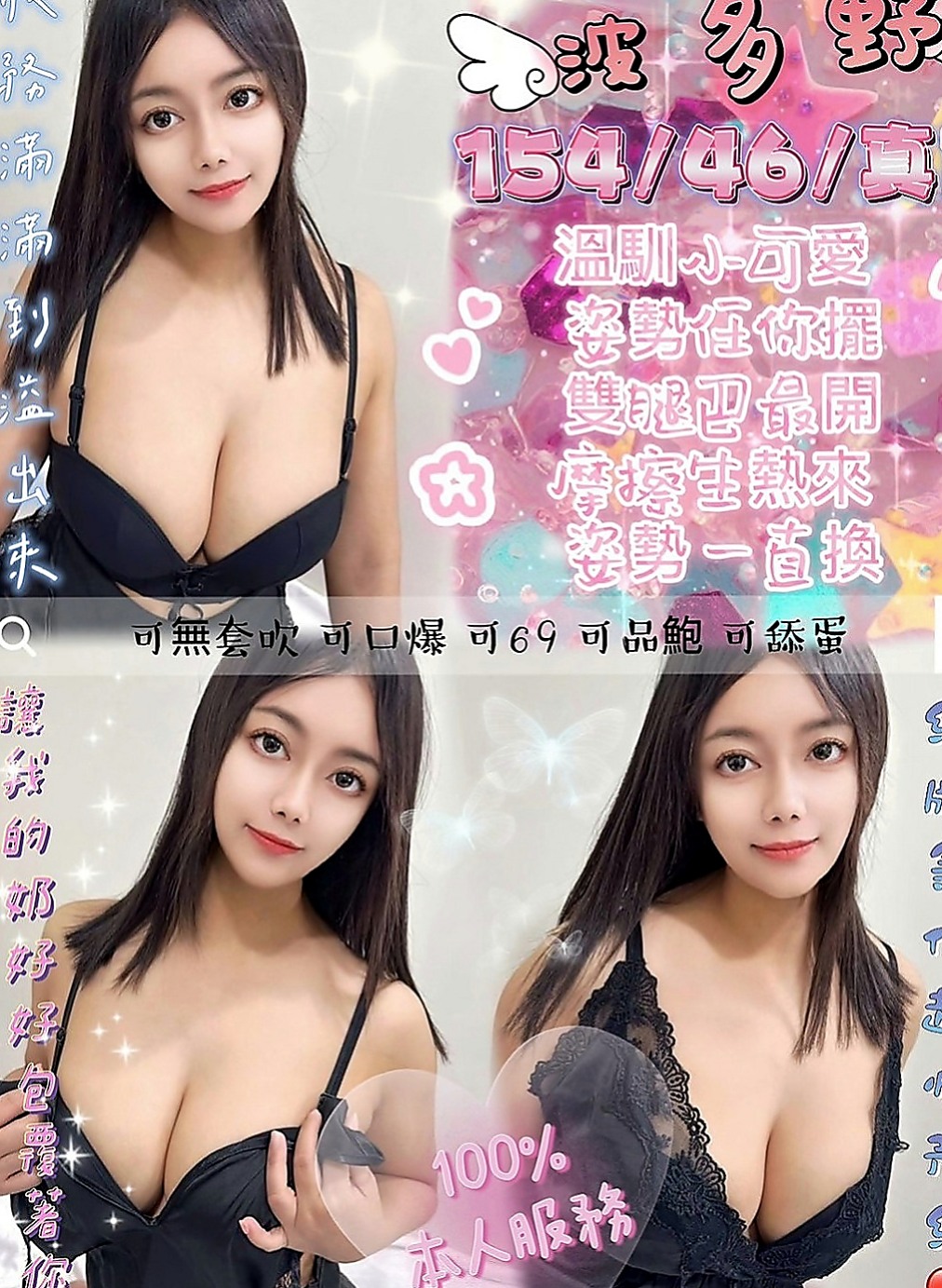 🌸金門叫茶 璇樂🌸清純大奶學生妹|166cm/42kg//C杯|21y歲