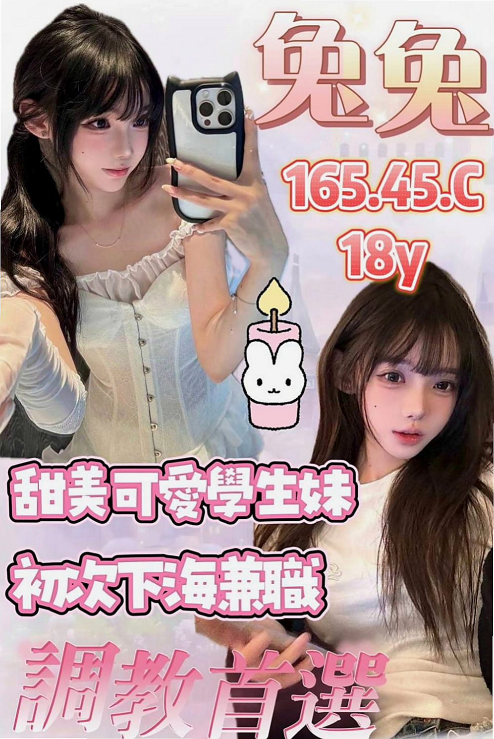台南 找茶 婷婷（高鐵檢票員）165cmcm 55kgkg D罩杯 20y歲