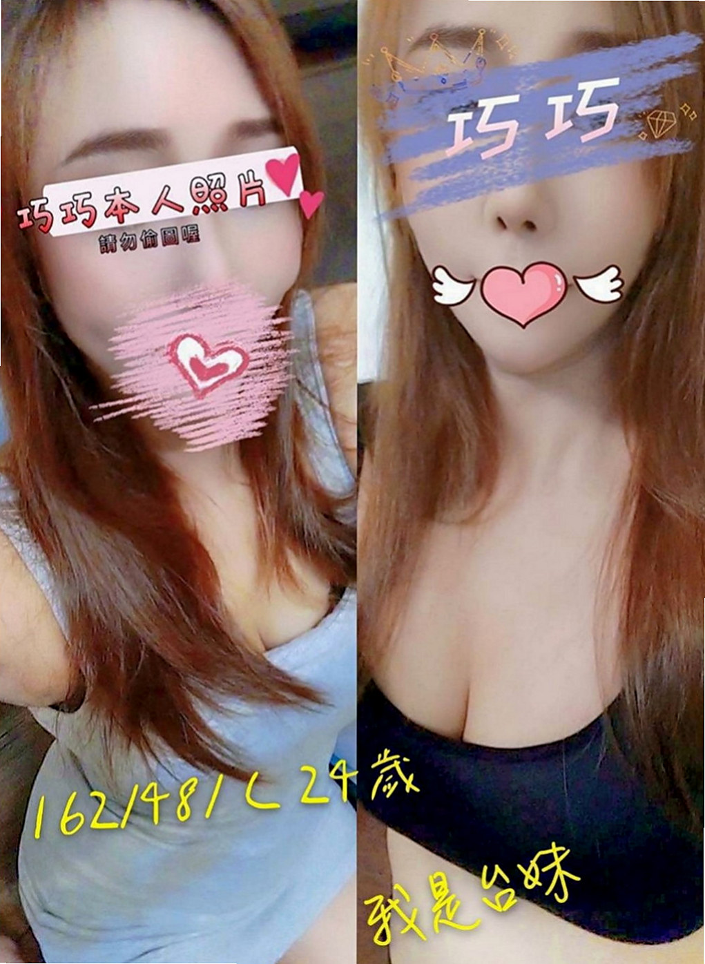 高雄外約按摩：妞妞 |外語系系花|165cm|51kg|C杯|20y|