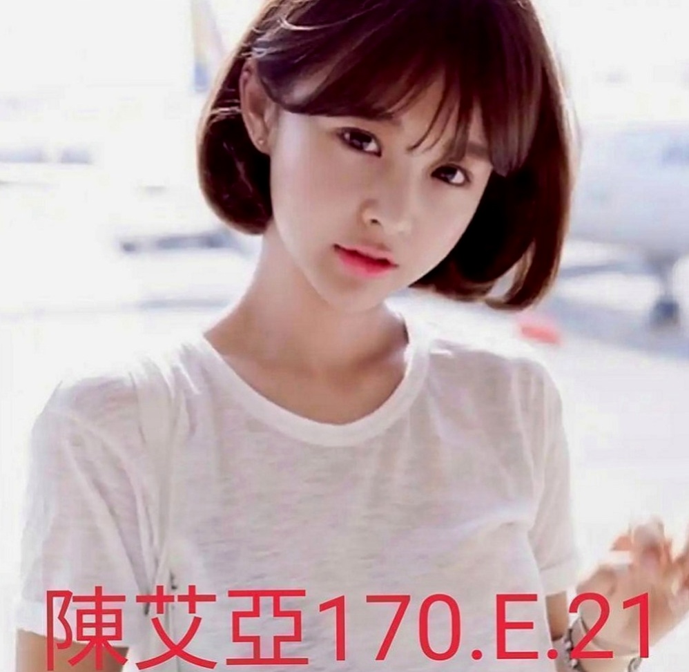 台北外送茶莊：禾秒 |夜店小辣妹|164cm|52kg|C杯|21y|